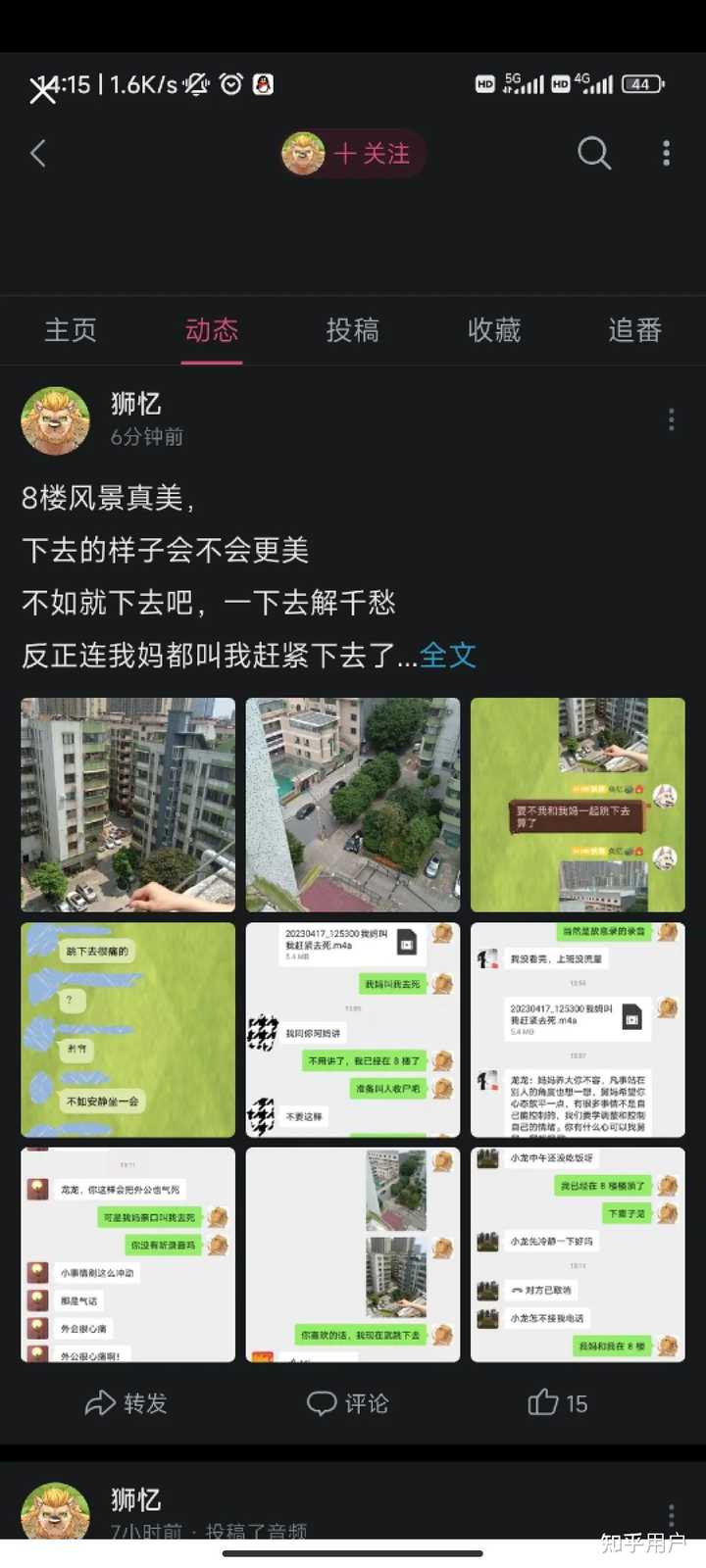 如何看待B站UP主狮忆与外卖小哥的争吵冲突? - 知乎