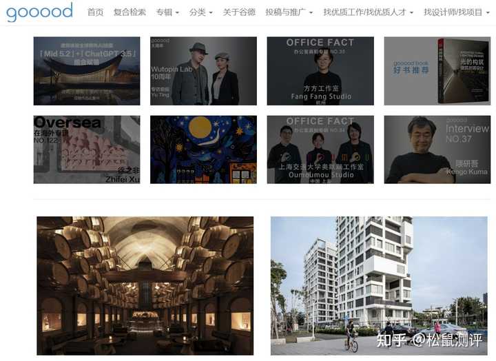 国外优秀的室内设计网站有哪些？ - 知乎