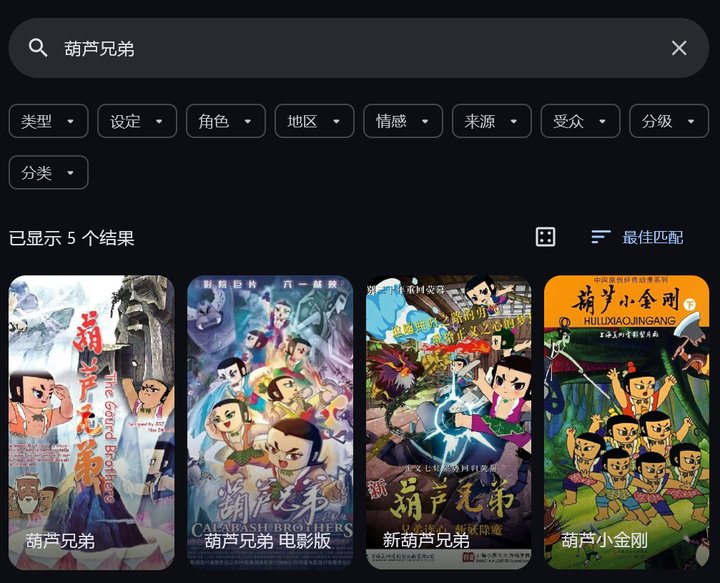 看动画的网站或者app推荐,求? - 知乎