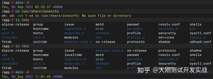 Docker 的用法整理有哪些内容？（转载）插图40