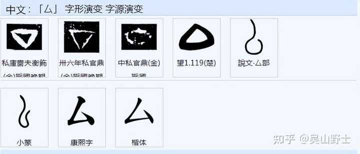 漢字「么」的正字是「麽」還是「麼」? - 知乎