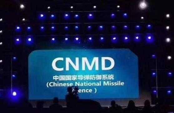 CNMD 系统在未来对台作战中，防御能力如何？ - 知乎
