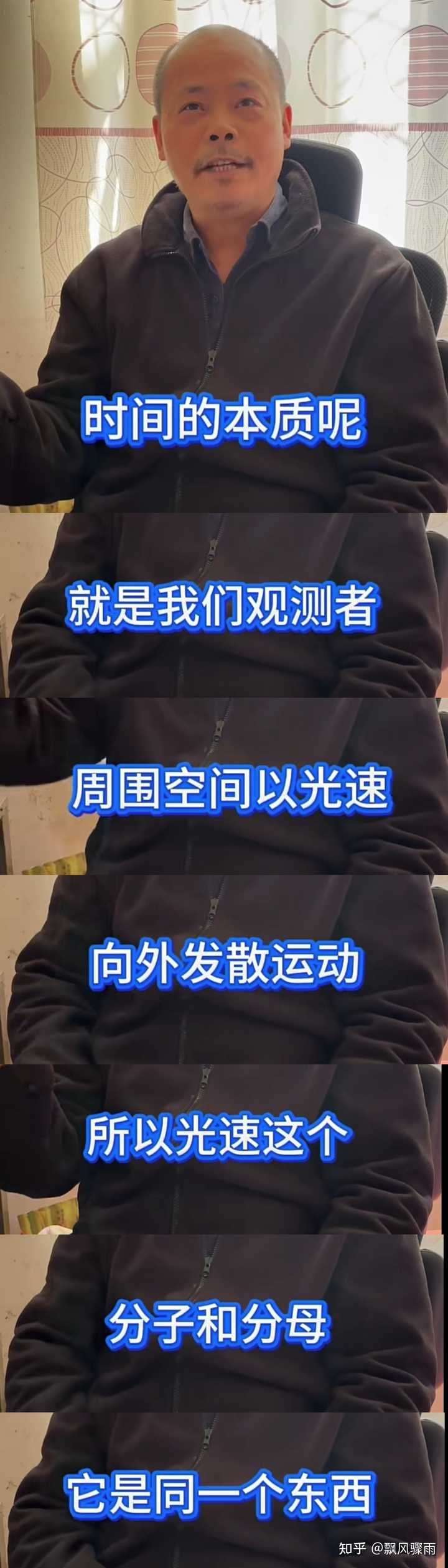 如何评价张祥前的统一场论？ - 知乎
