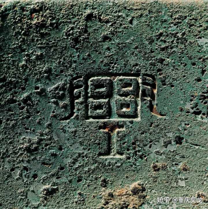京字头的字有哪些,有什么特别含义? - 知乎