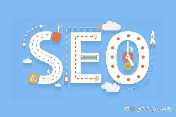 现在做seo还有前途吗,为什么很多从业者都不看好?