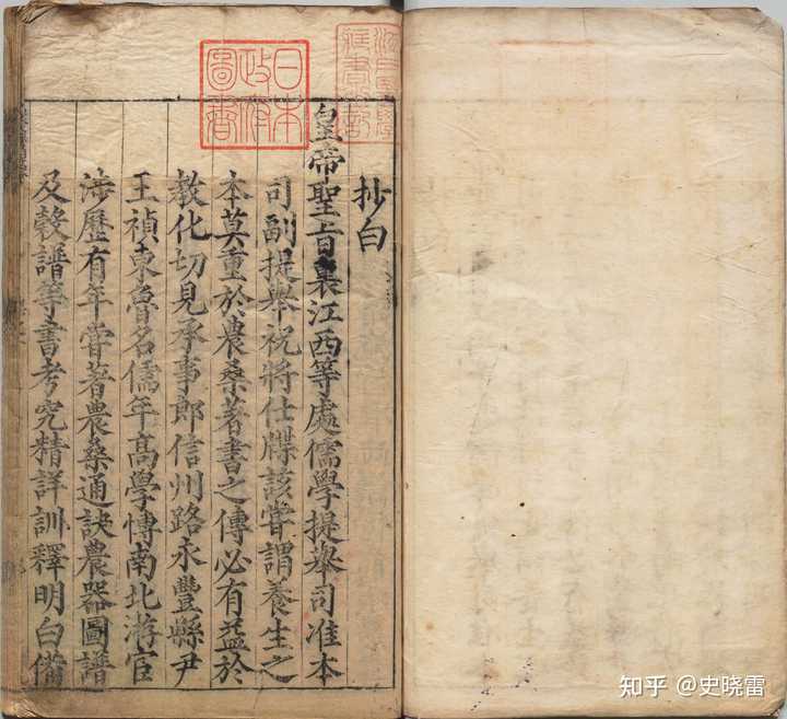 如何评价王祯 的《王祯农书》? - 知乎
