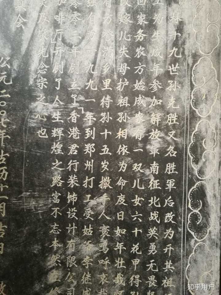 “张”姓的起源和族谱? - 知乎