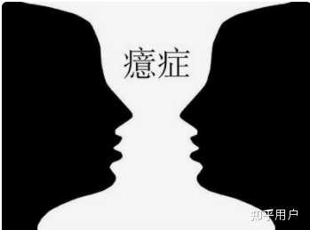 分离转换性障碍是什么病？ - 知乎