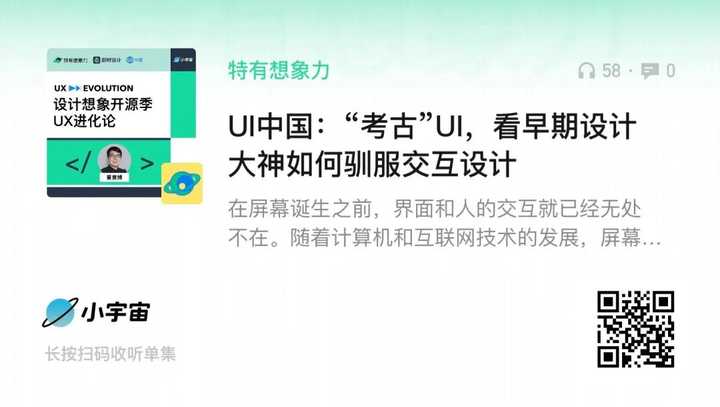 UI设计的发展史?客观了解一下在历史上发展的过程? - 知乎