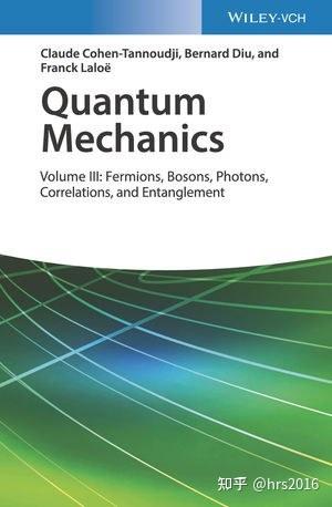 有哪些值得推荐的《量子力学》教材或者参考书？ - Rs博士的回答- 知乎