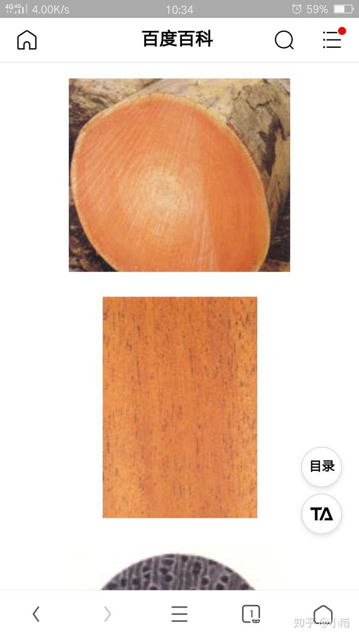 怎么分辨奥古曼跟桃花心木吉他？ - 知乎