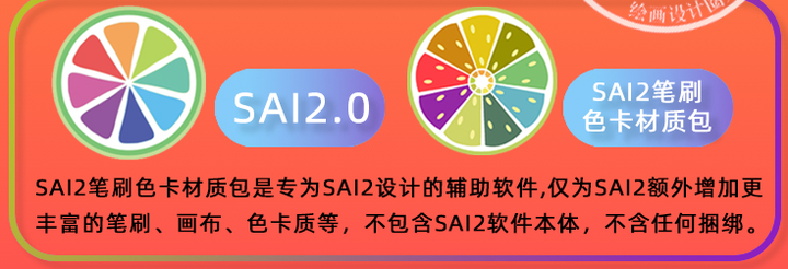 Sai2水彩效果怎么做的 知乎
