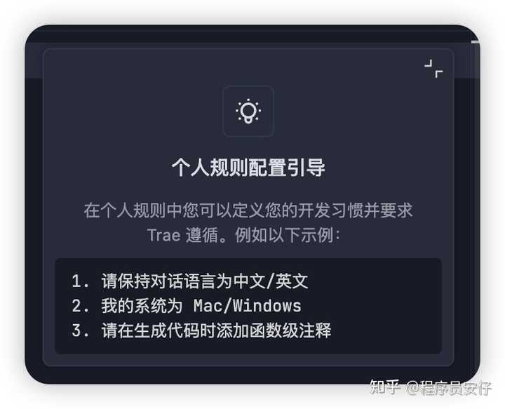 Trae和Cursor的对比中，你会发现它们各自的优势竟然那么明显！