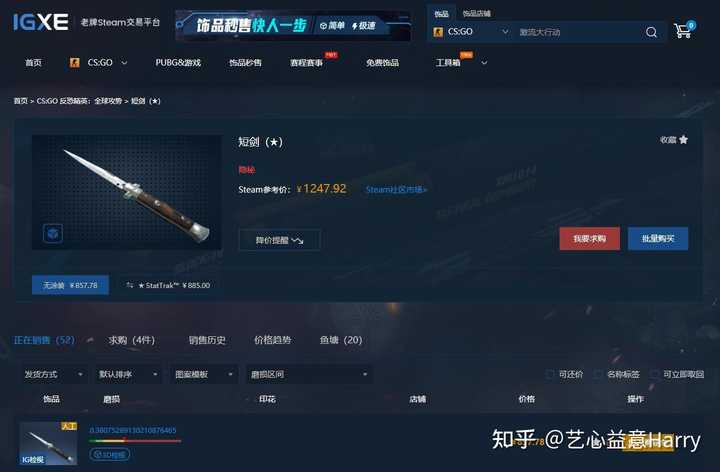 Csgo刀型推荐 知乎