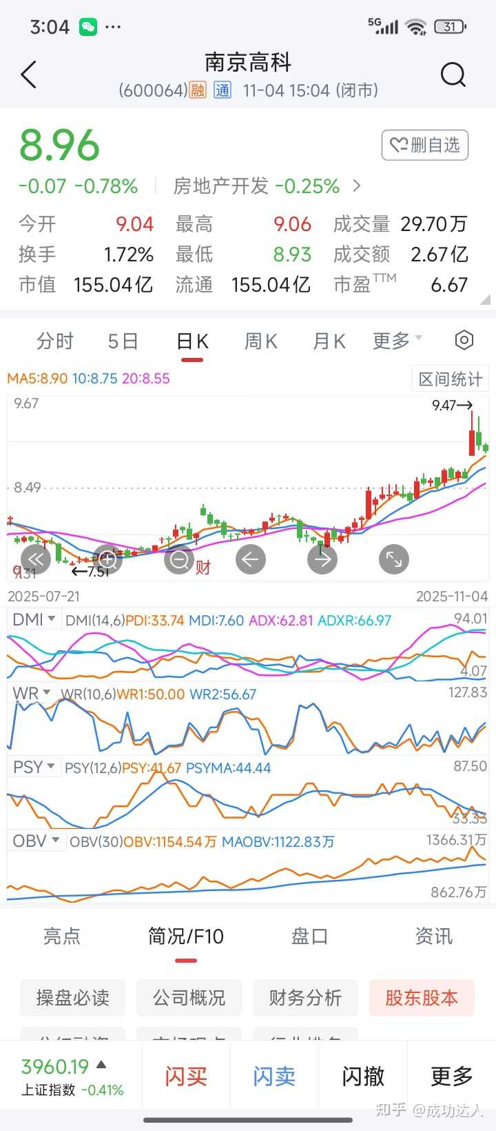 2025年11月份）请推荐几支被严重低估的股票? - 知乎