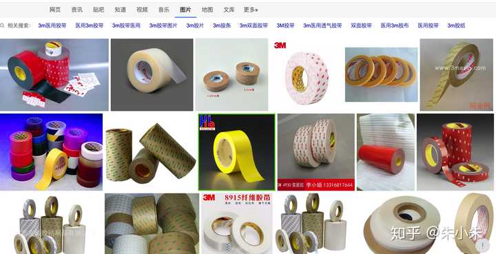 有哪些3M的优秀产品？ - 知乎