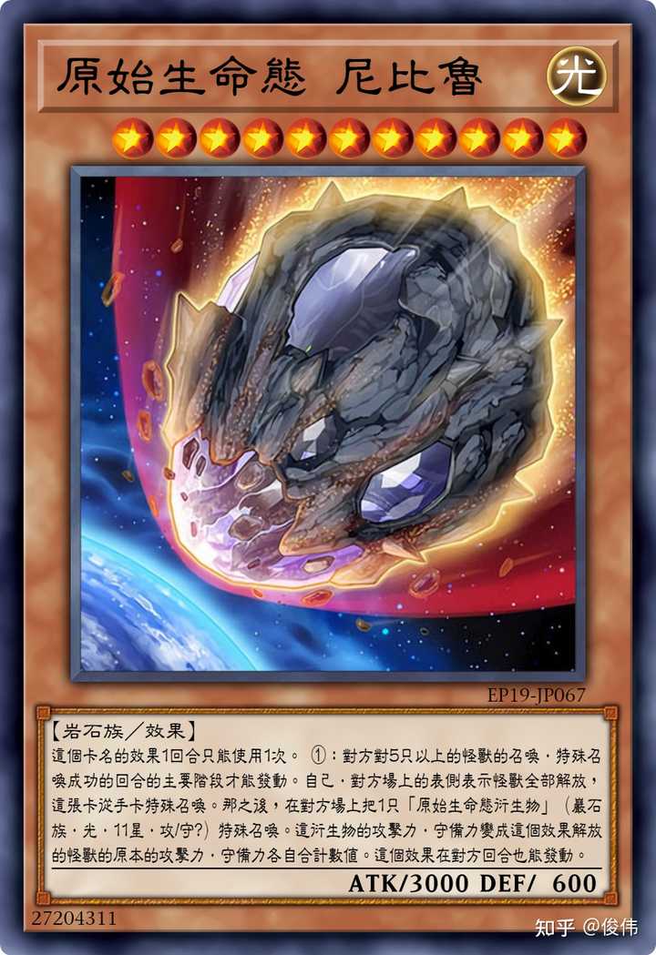 如何看待游戏王OCG7月禁卡表新禁止卡「召命之神弓-阿波罗萨」? - 知乎