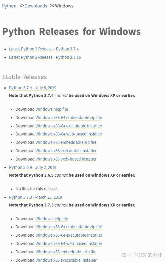 如何下载Python? - 知乎