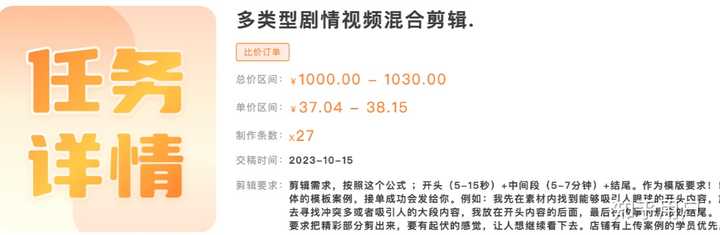视频剪辑去哪里接单呢? - 知乎