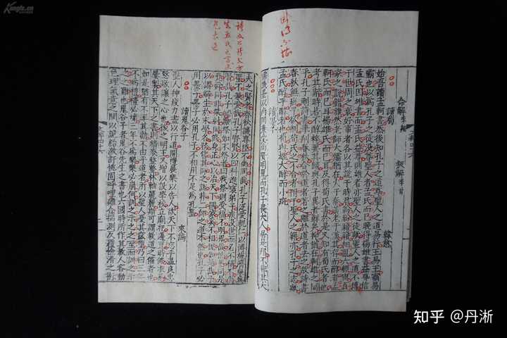 句读之「读」是否可理解为现今的逗号? - 知乎