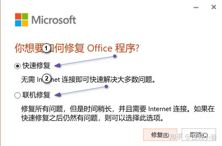 如何解决office没上面没有字? - 知乎