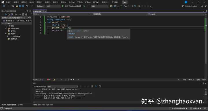 为什么我的vs的printf函数不执行？ - 知乎