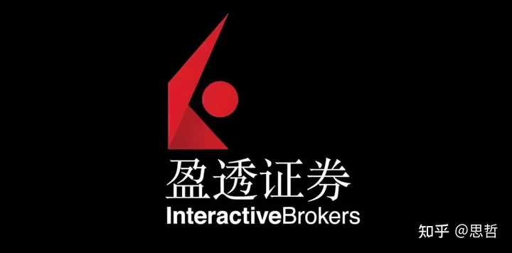 盈透证券开户、入金流程、有没有TWS介绍和培训? - 知乎