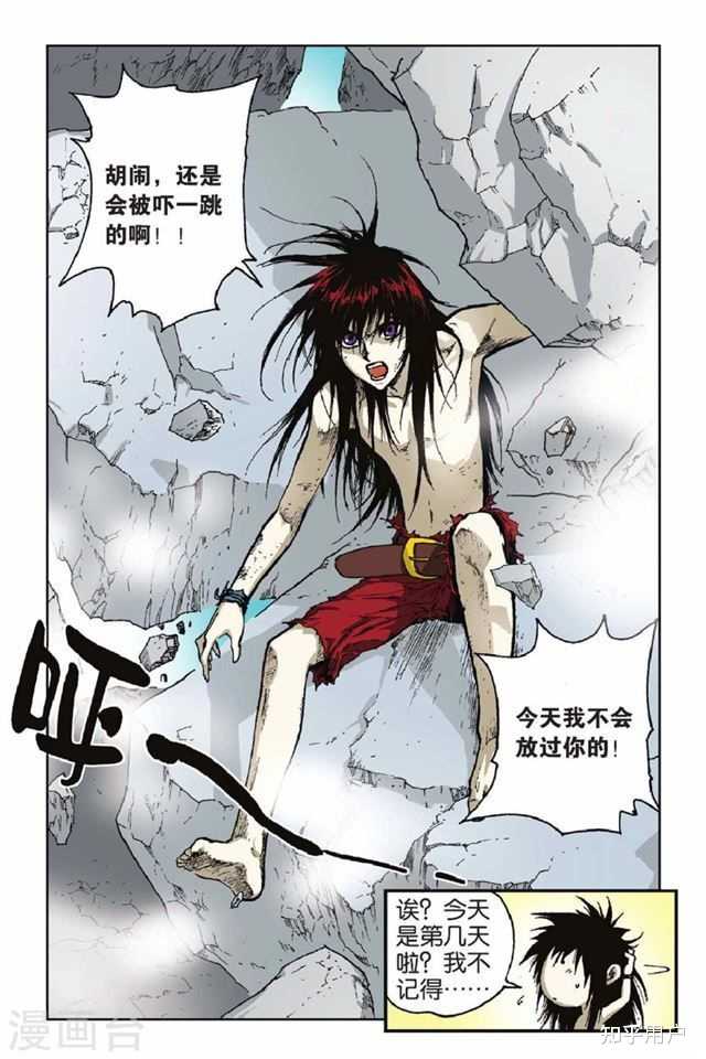如何评价李建在知音漫客上的连载漫画《魔人DEVIL》? - 知乎
