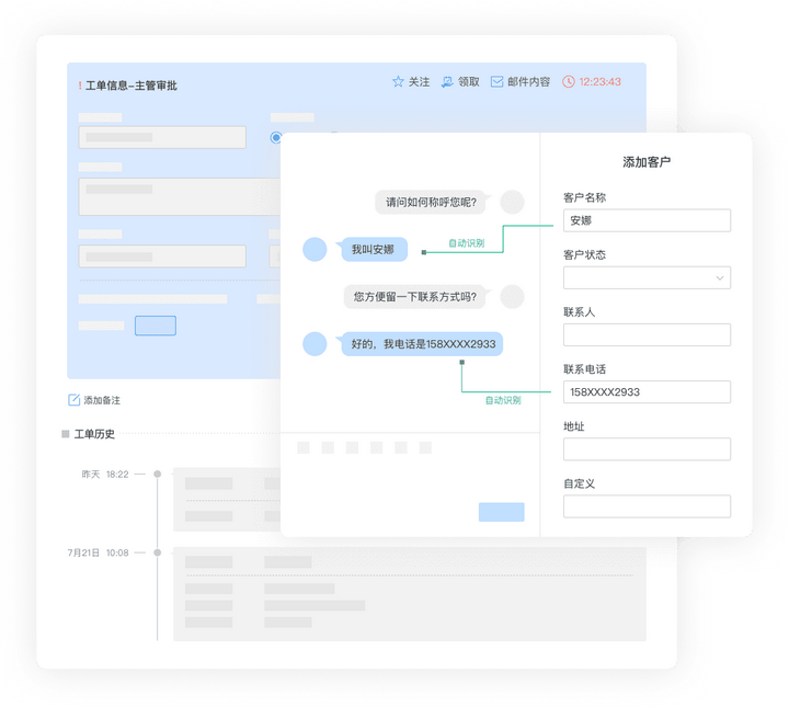 目前市场好好用的智能在线客服系统哪家好？