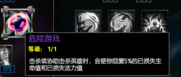 玩英雄联盟大乱斗一直掉线
