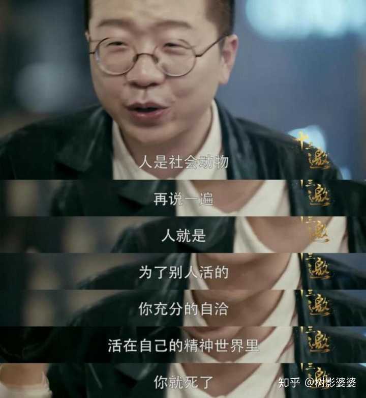 杨笠脱口秀_杨术脱口秀照片_杨笠脱口秀