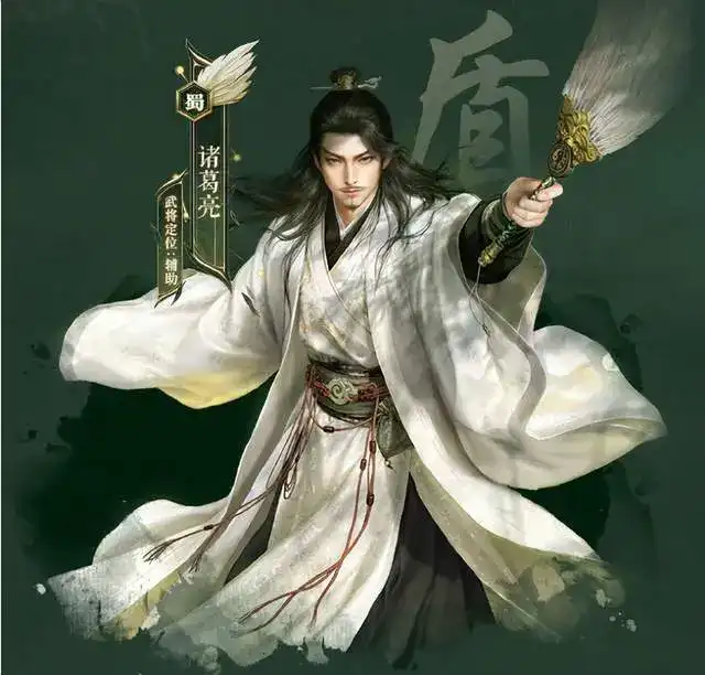 陈寿对诸葛亮的评价是不是公正客观,还是说陈寿挟恨故意贬低诸葛亮军事能力,黑诸葛亮? - 知乎