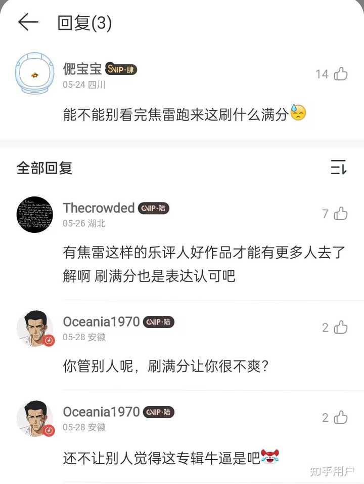 如何评价夏之禹新专辑Young Frech Chin ∥? - 知乎