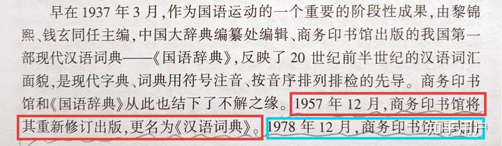 刽子手的“刽”是一直读“gui”吗? - 知乎