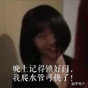 有没有时代少年团非常搞笑的表情包?