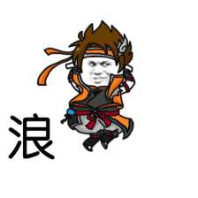 有没有王者荣耀孙策表情包? - 知乎