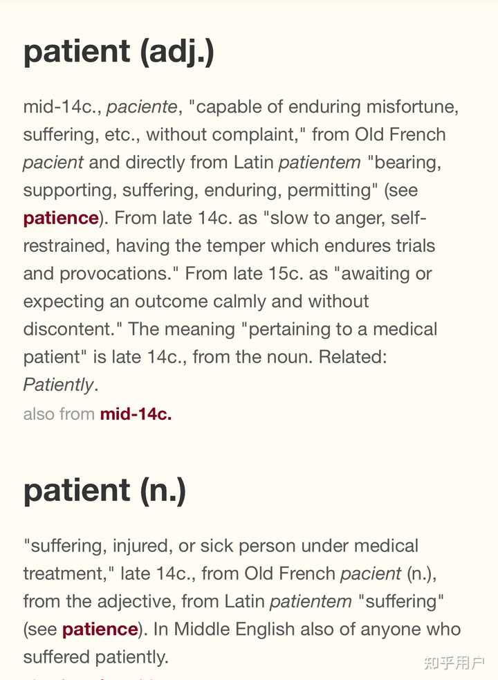 为什么“耐心的”和“病人”的英文都是patient？ - 知乎
