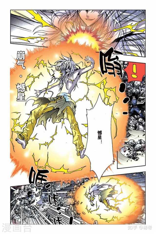 如何评价李建在知音漫客上的连载漫画《魔人DEVIL》? - 知乎