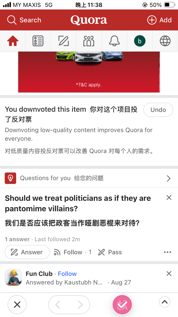 为什么Quora 上面没有中文？ - 知乎
