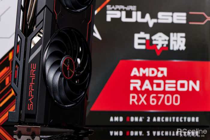 AMD 发布新卡RX 6700，这款显卡有哪些亮点值得关注？ - 知乎