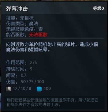 刀塔自走棋阵容推荐最新版(刀塔自走棋玩法(《刀塔自走棋》怎么玩?)) 第34张 刀塔自走棋阵容推荐最新版(刀塔自走棋玩法(《刀塔自走棋》怎么玩?)) 第34张