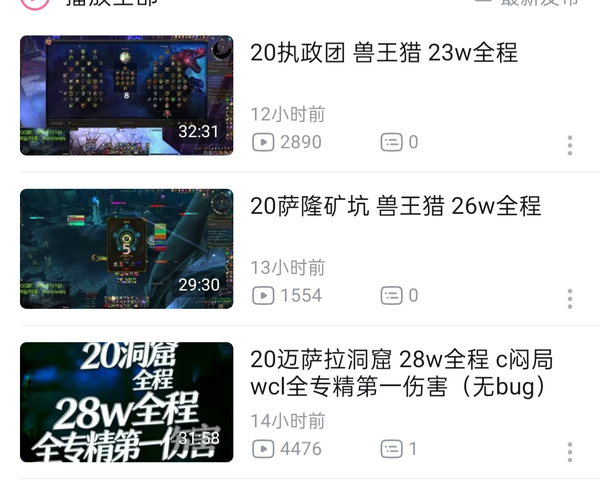玩《魔兽世界》后，你觉得要怎么才能拯救这个游戏？