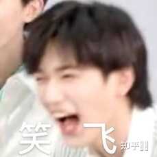 有没有时代少年团非常搞笑的表情包?