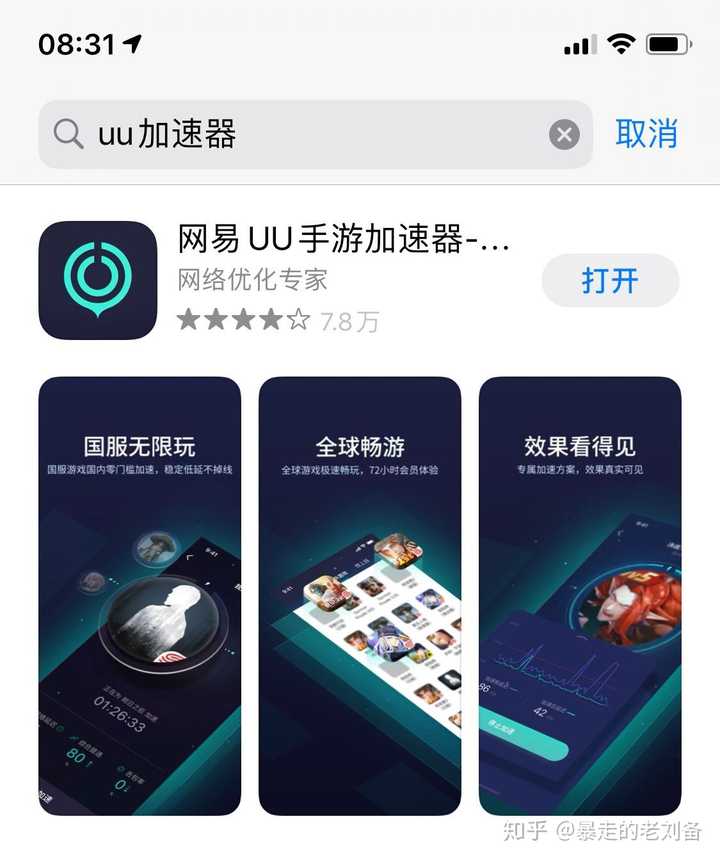 英雄手游联盟下载手机端_英雄手游联盟下载手机版_手机怎么下载英雄联盟手游