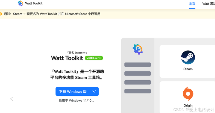 Steampp Net github初学者怎么学习使用github? - 知乎