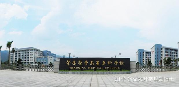 山东医学高等专科学校怎么样_山东医学高等专科学校大专_山东专科学医的学校