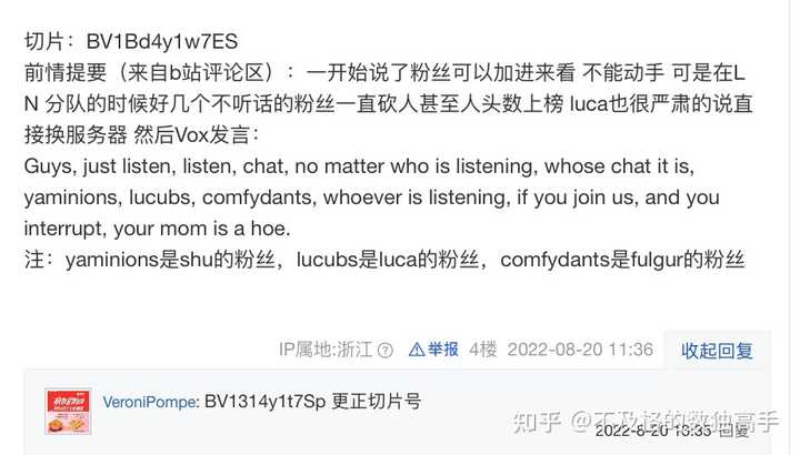 好像vox akuma瓜很多……想问问有人知道吗? - 知乎