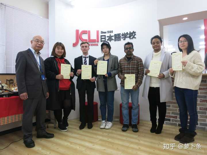 Jcli 「JCLI日本语学校」这所语言学校怎么样? - 知乎