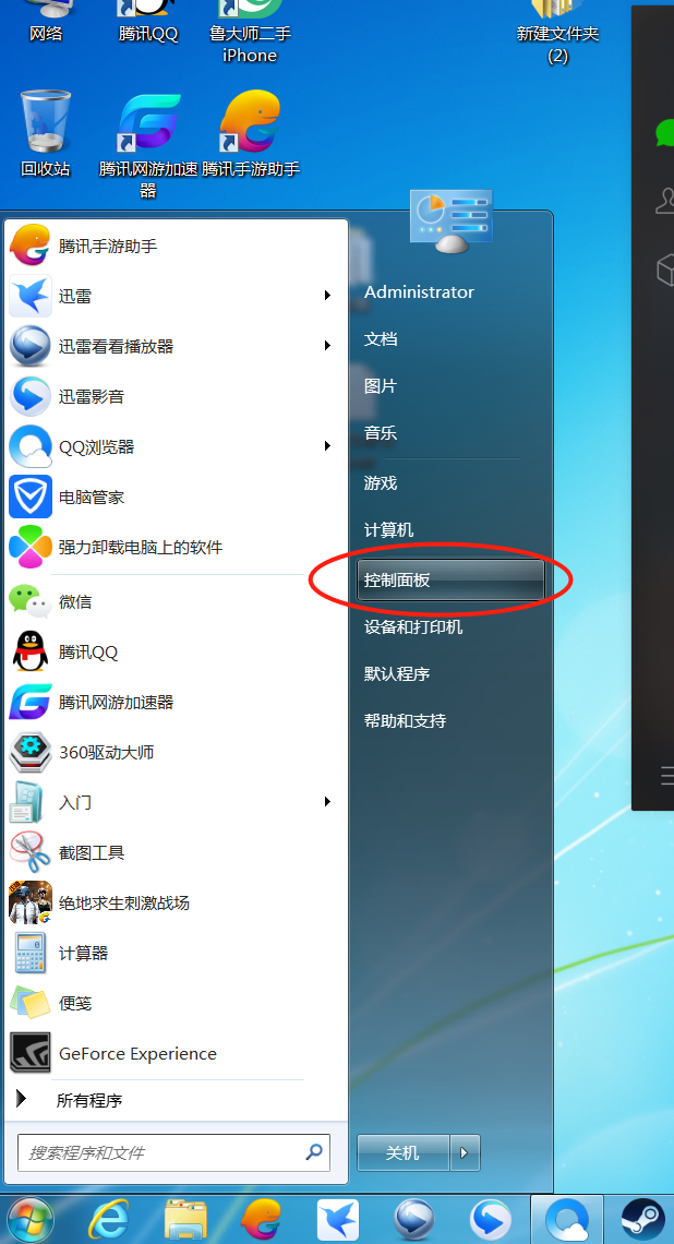 社群CounterStrike 2 Discord CSGO amp CS2 DC 社群