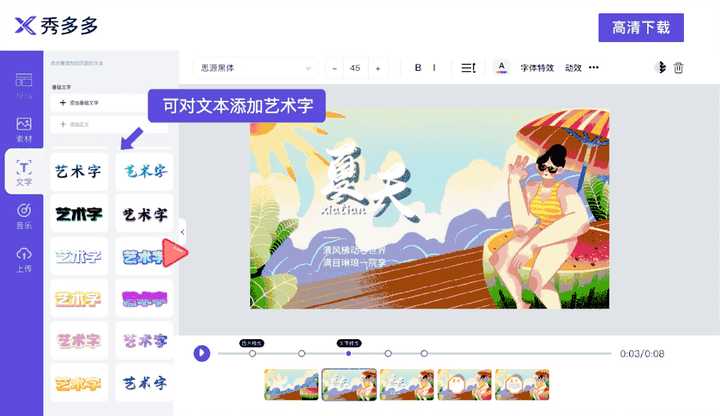 自学视频剪辑可行吗，大概需要多久？ - 知乎